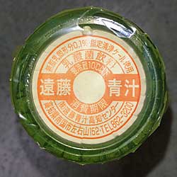 安心・安全への取り組み