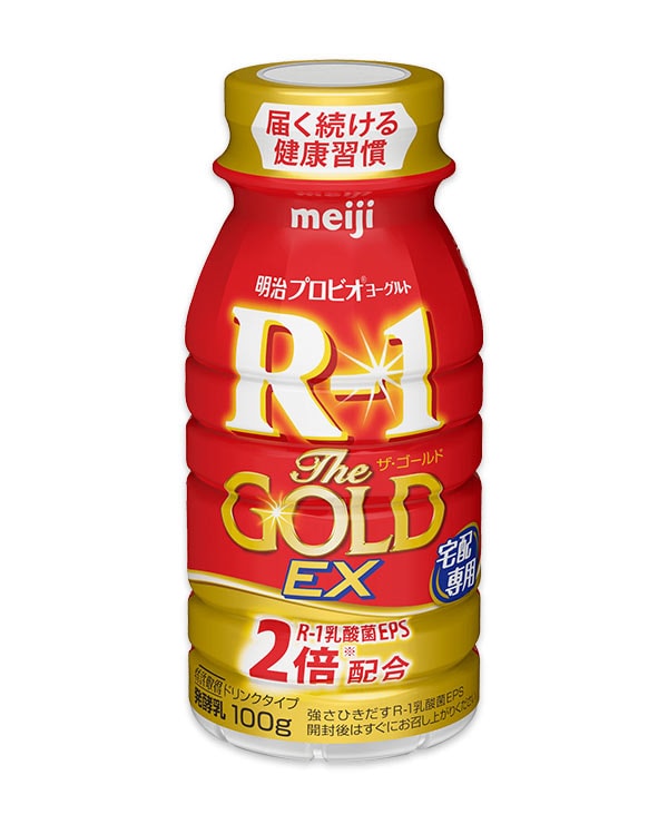 R-1 The GOLD